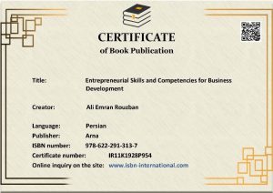 اعتبار و اهمیت گواهی بین‌المللی انتشار کتاب در عرصه نشر جهانی