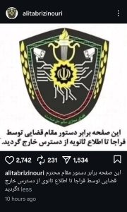 صفحه شخصی علی تبریزی با بیش از ۴۱۶ هزار دنبال کننده