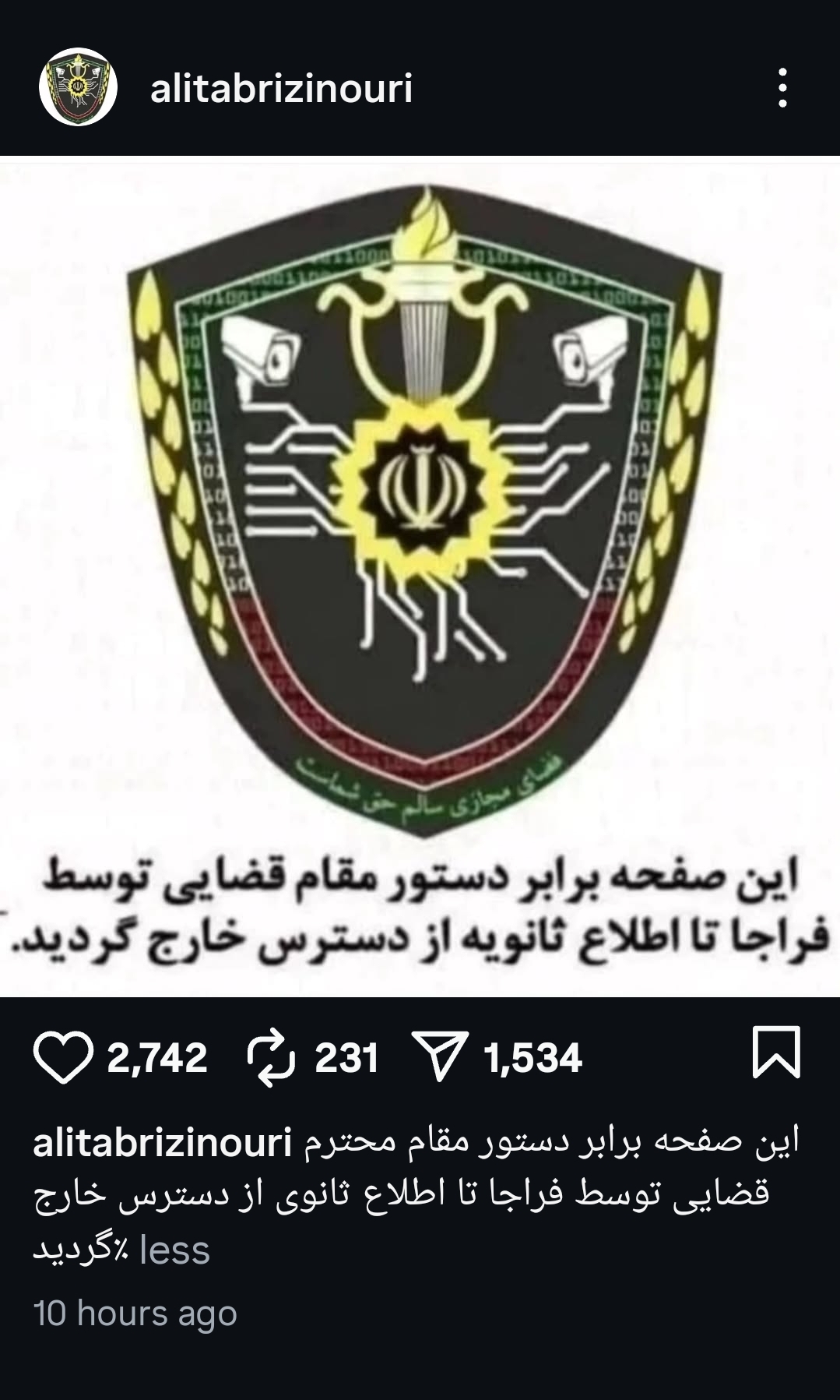 صفحه شخصی علی تبریزی با بیش از ۴۱۶ هزار دنبال کننده