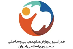 انحلال فدراسیون ورزش‌های دریایی و ساحلی
