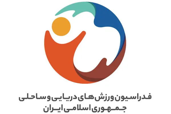 انحلال فدراسیون ورزش‌های دریایی و ساحلی